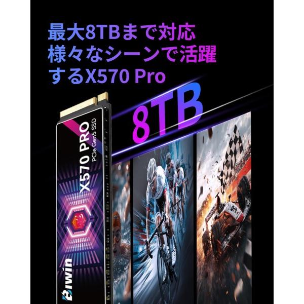 Biwin X570 PRO 1TB SSD Gen5×4 最大読込：14000MB/s NVMe2.0 M.2 Type