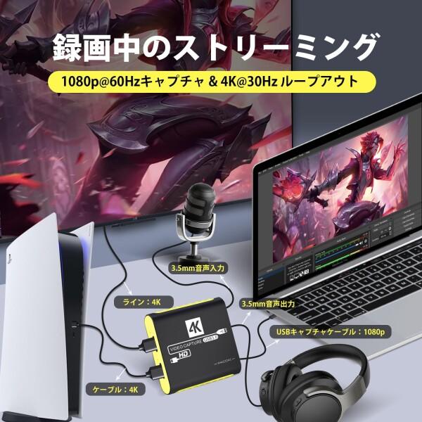 HDMI ビデオキャプチャー ボード Switch対応 USB3.0 & YUY2 HDMI ビデオキャプチャー ボード Switch対応 USB3.0 & YUY2