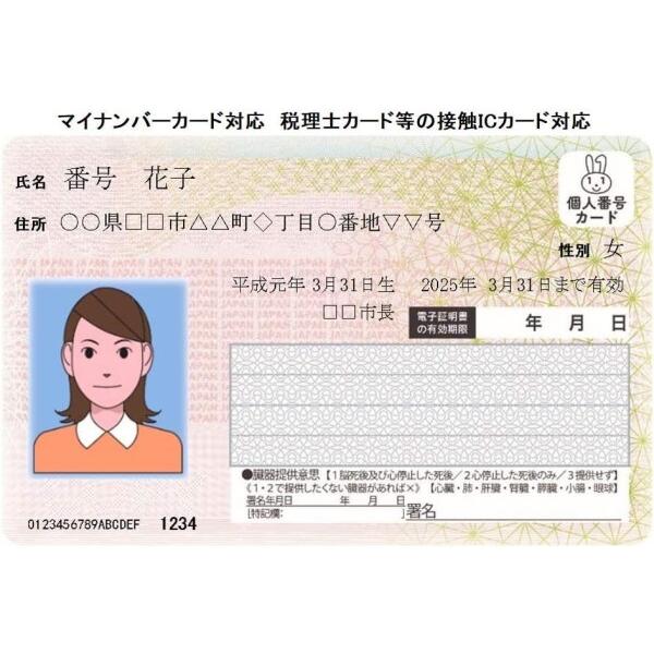 e-tax接触型 ICカードリーダライタ B-CAS・住基カード対応 usb e-tax接触型 ICカードリーダライタ B-CAS・住基カード対応 usb