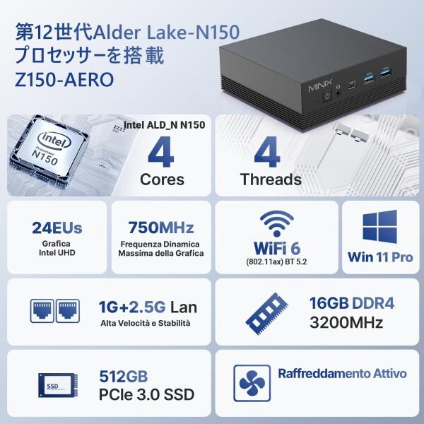 MINIX NEO ミニpc N150初登場, 2025最新型インテル第12世代 n150, 小型 