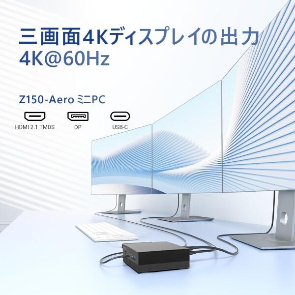 MINIX NEO ミニpc N150初登場, 2025最新型インテル第12世代 n150, 小型 