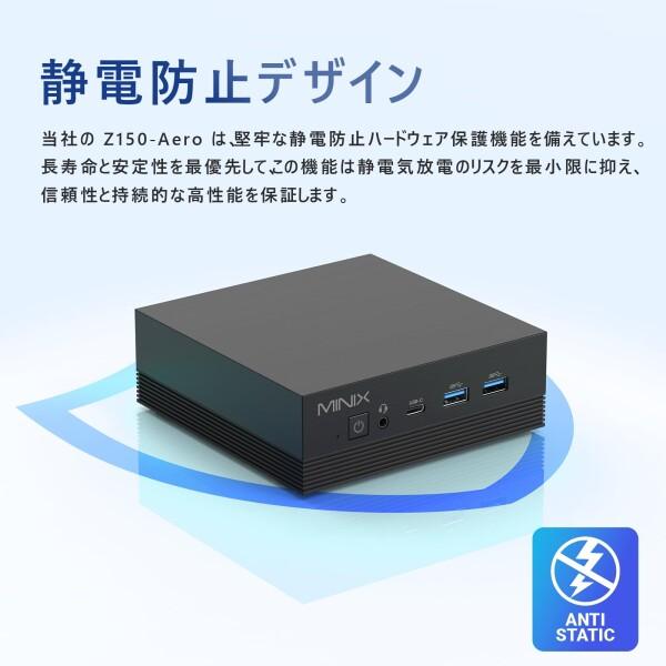 MINIX NEO ミニpc N150初登場, 2025最新型インテル第12世代 n150, 小型 