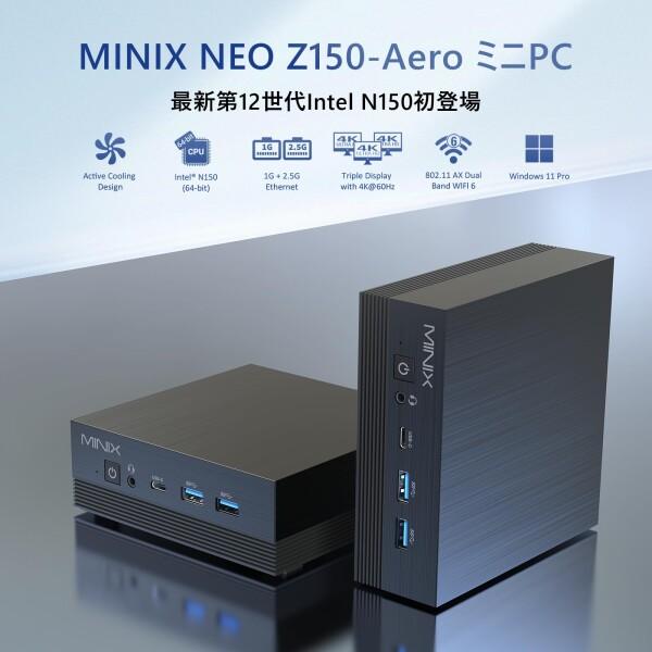MINIX NEO ミニpc N150初登場, 2025最新型インテル第12世代 n150, 小型 