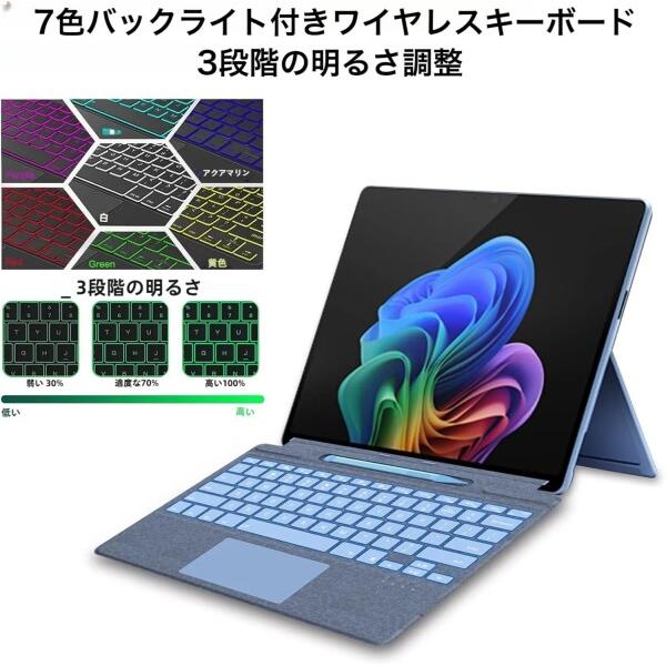 Surface用タッチペン 付き Surface Pro 11/10/9/8/X キーボード
