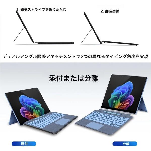 Surface用タッチペン 付き Surface Pro 11/10/9/8/X キーボード