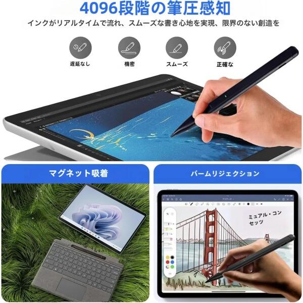 Surface用タッチペン 付き Surface Pro 11/10/9/8/X キーボード