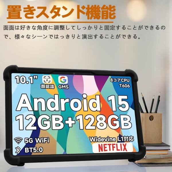 Bmax I10 Plus ケース Android 14 タブレット 10インチ 2024年新 Bmax I10 Plus ケース Android 14 タブレット 10インチ 2024年新