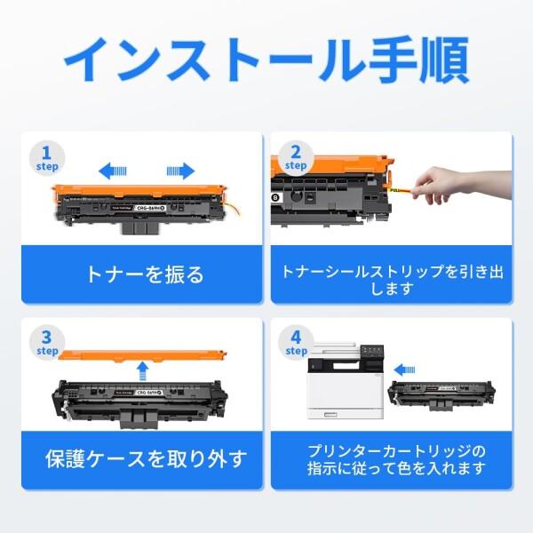 Nestink CRG-069H キヤノン(Canon)CRG-069と互換トナー