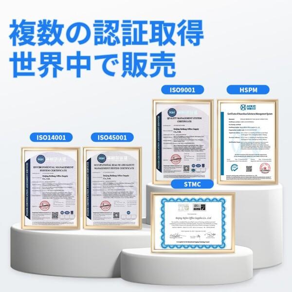 Canon（キヤノン）対応 互換トナーカートリッジ 4色セット CRG-069H Nestink CRG-069H キヤノン(Canon)CRG-069と互換トナー