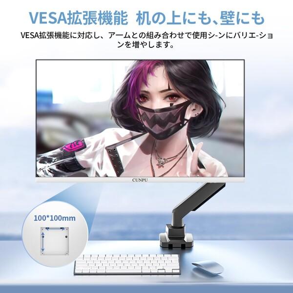 モニター 27インチ 白 フルHD Pixio ゲーミングモニター 27インチ 白 ホワイト 180hz 液晶 IPS