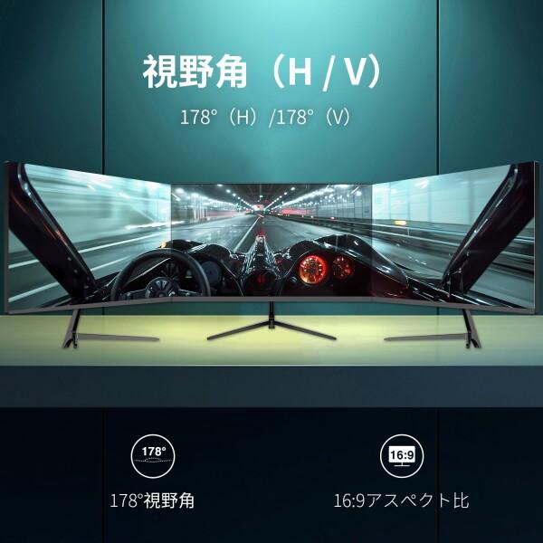 FeuVision モニター 24インチ pc 120Hz フルHD 1080p FeuVision モニター 24インチ pc 120Hz フルHD 1080p