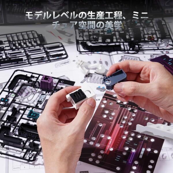 ROKR 立体パズル 電動 パラレルワールド 可動式モデル ライト付き 3d