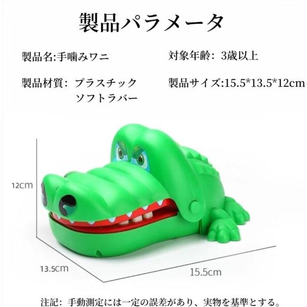 痛ワニ特大ゲームトラップランダム噛むワニワニワニパニックおもちゃ口