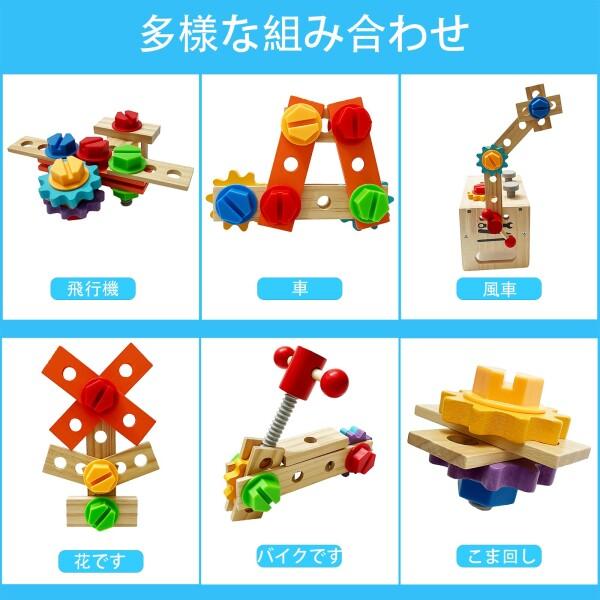 モンテッソーリー 知育おもちゃ 11点セット 知育玩具 おもちゃ モンテッソーリ 玩具 教具 ルーピング 鉄琴