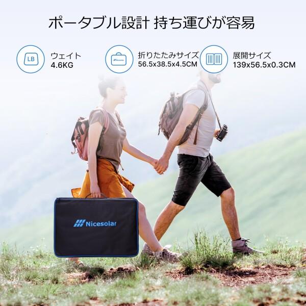 ソーラーパネル 100W 両面発電 太陽光パネル USB-C/USB-A/DC出力 折りたたみ式 ソーラーチャー 【パワーセット】