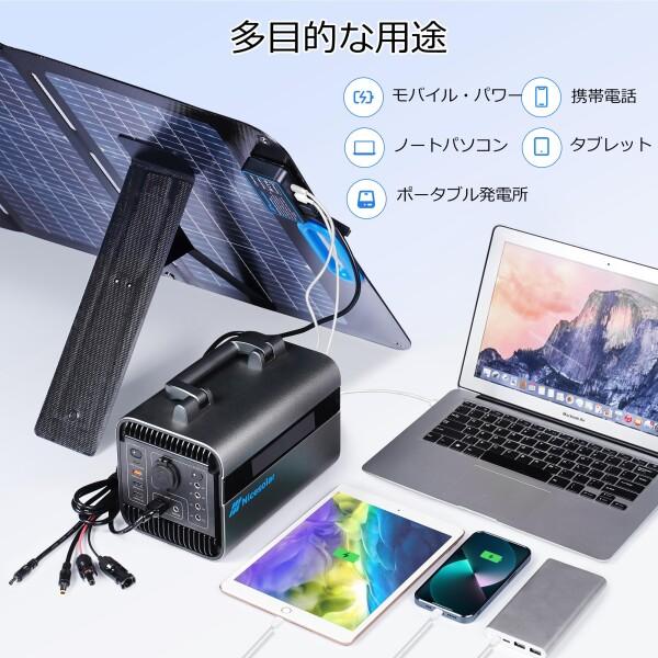ソーラーパネル 100W 両面発電 太陽光パネル USB-C/USB-A/DC出力 折りたたみ式 ソーラーチャー 【パワーセット】