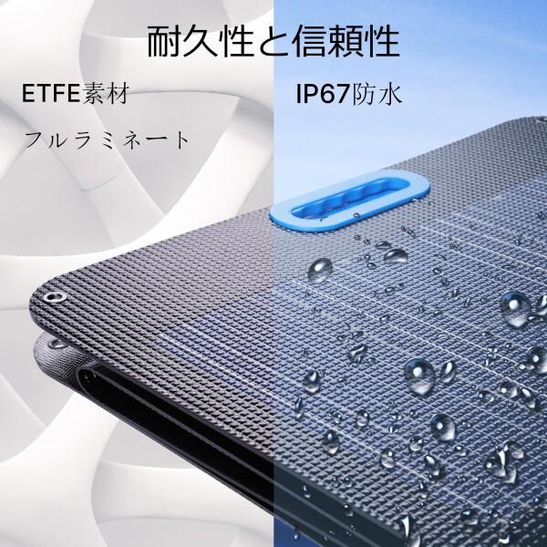 ソーラーパネル 100W 両面発電 太陽光パネル USB-C/USB-A/DC出力 折りたたみ式 ソーラーチャー 【パワーセット】