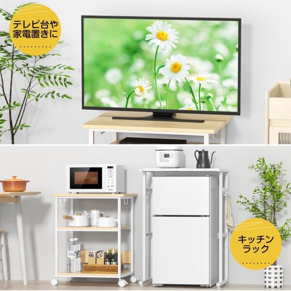 W60*D50*H70cm)プリンター台 キャスター付き パソコンラック 中