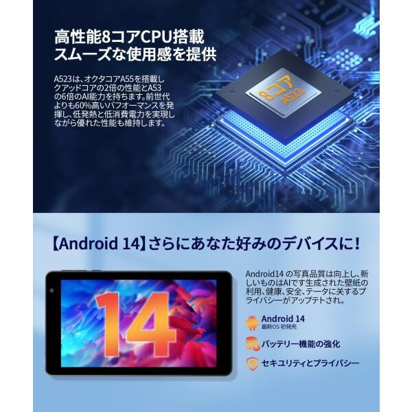 BAKEN Android 14 タブレット 7 インチ リリース、Android Wi-Fi