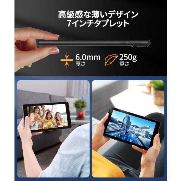 BAKEN Android 14 タブレット 7 インチ リリース、Android Wi-Fi