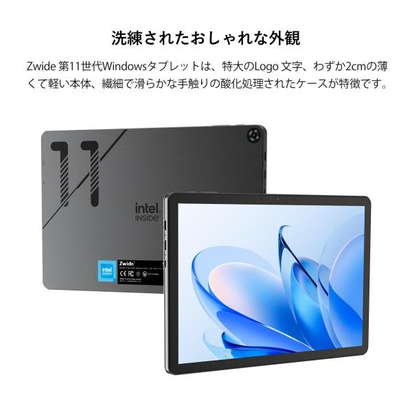 第13世代 Zwide SA11 2in1 N150 10.95インチ 第13世代 Zwide SA11 2in1 N150 10.95インチ Amazon.co.jp: Zwide SA11