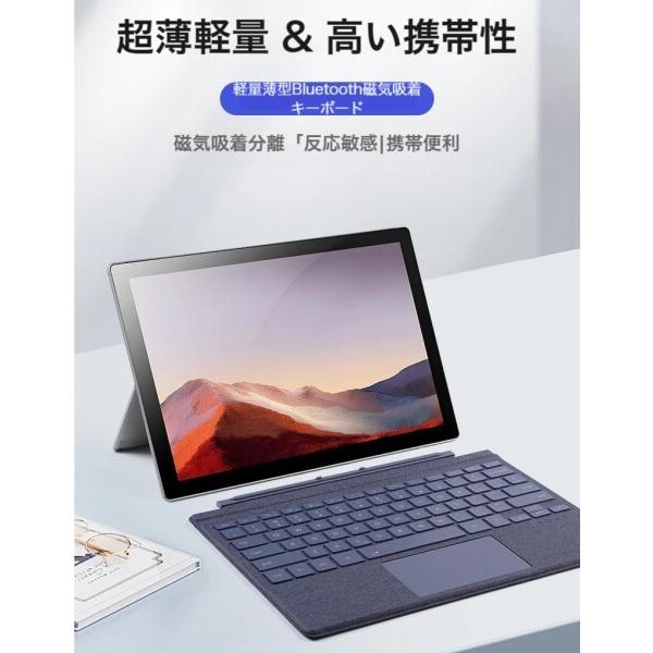 Surface pro3/pro4/pro5/pro6/pro7 対応 キーボード ワイヤレス サーフェス タブレットのキーボード タッ_3