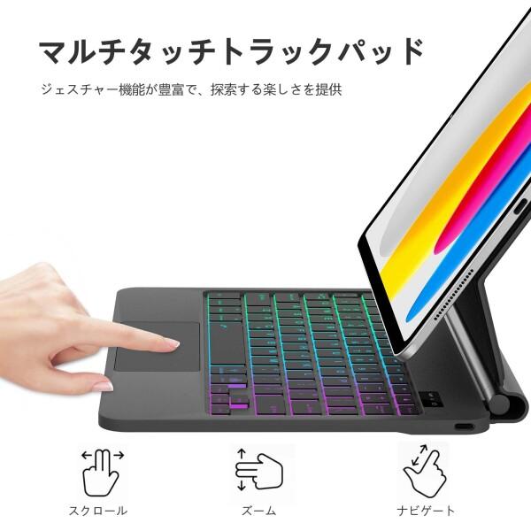 マジックキーボード iPad 第11世代 A16 第10世代キーボード10.9インチ
