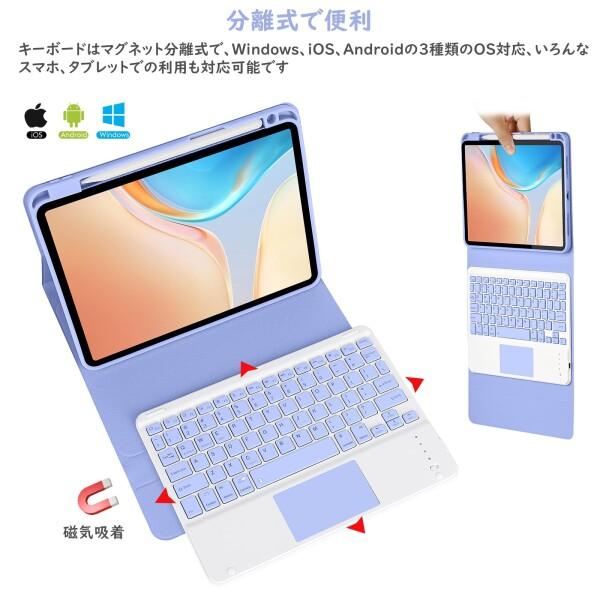 iPad Air 11インチ(M4) (M3) (M2)/ Air4/ Air5 用キーボードケース
