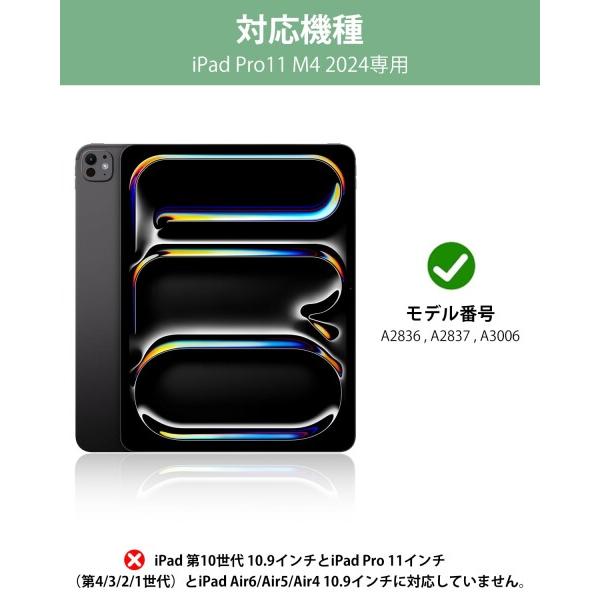 KVAGO マジックキーボード iPad Pro 11インチ 2024 (M4) 11