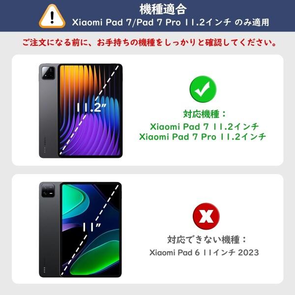 MoKo Xiaomi Pad 7/Pad 7 Pro 11.2インチ ケース Mi 7/7