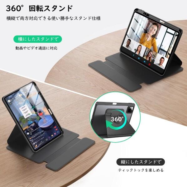 MoKo Xiaomi Pad 7/Pad 7 Pro 11.2インチ ケース Mi 7/7