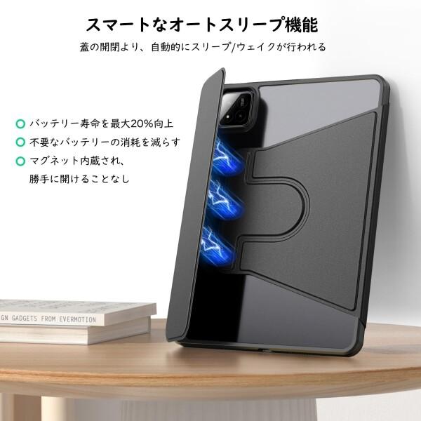 MoKo Xiaomi Pad 7/Pad 7 Pro 11.2インチ ケース Mi 7/7