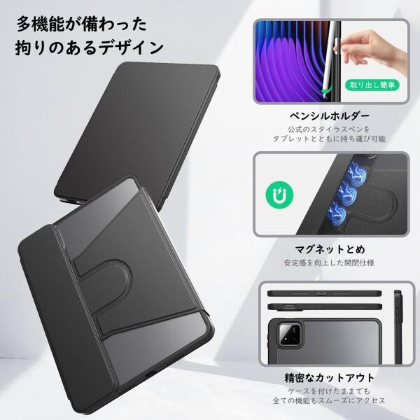 MoKo Xiaomi Pad 7/Pad 7 Pro 11.2インチ ケース Mi 7/7