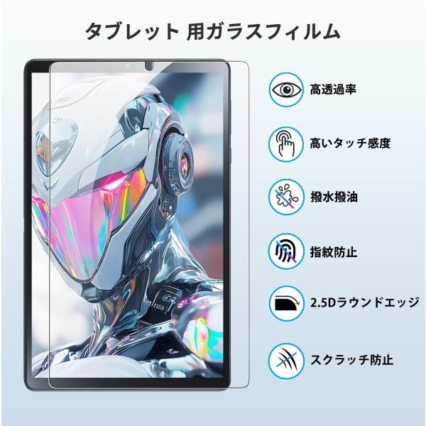 Headwolf Titan 1 用 フィルム KONXISA タブレット 8.8インチ ガラス