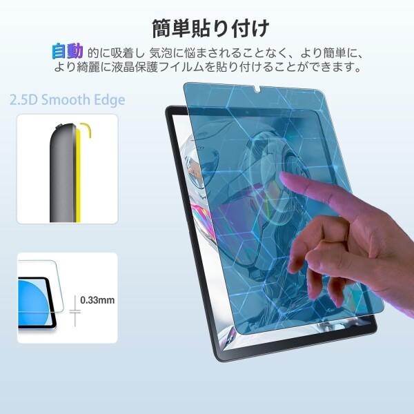 機種不明❣️ タブレット　ガラスフィルム Headwolf Titan 1 用 フィルム KONXISA タブレット 8.8インチ ガラス