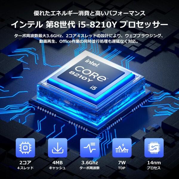 Eyy ノートパソコン Office 2024 搭載 16.0型 インテル Core i5