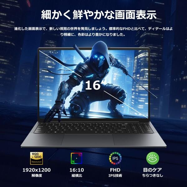 Eyy Core i5 ノートパソコン Office 2024 搭載 16.0型 Eyy ノートパソコン Office 2024 搭載 16.0型 インテル Core i5