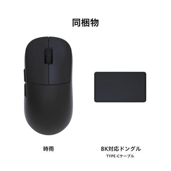 AIM1 時雨 SHIGURE ブラック Amazon | AIM1 時雨 SHIGURE ブラック ゲーミングマウス