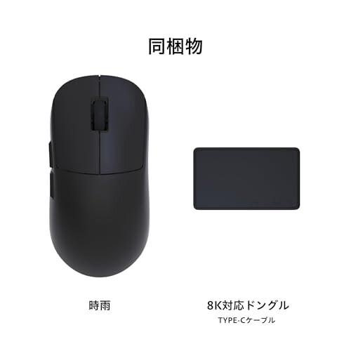 AIM1 時雨 45g ゲーミングマウス AIM1 時雨を徹底レビュー｜尻高で約45gの国産ゲーミングマウス