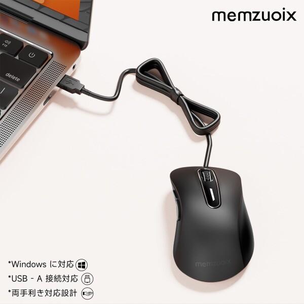 Memzuoix 有線マウス USB 1400DPI 光学式 5 ボタン 人間工学設計 1.5m