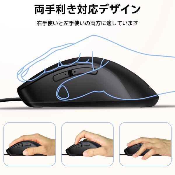 Memzuoix 有線マウス USB 1400DPI 光学式 5 ボタン 人間工学設計 1.5m