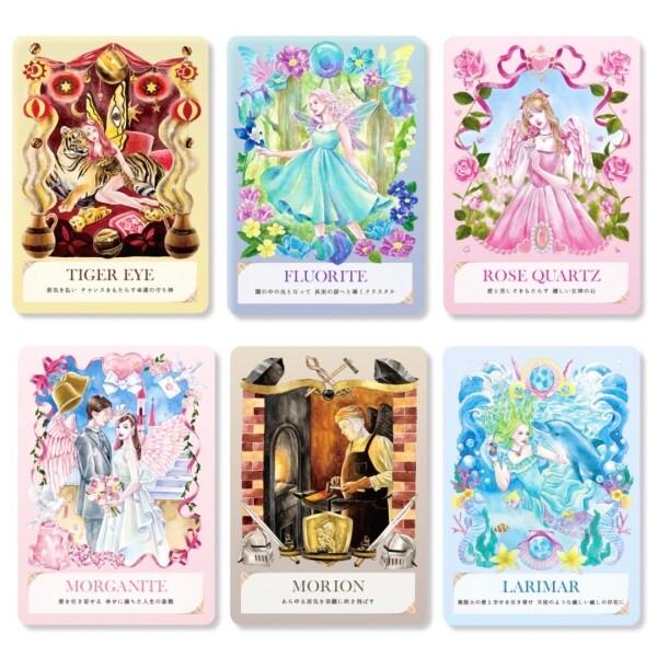 オラクルカード パワーストーン Angelic Crystal Oracle Cards