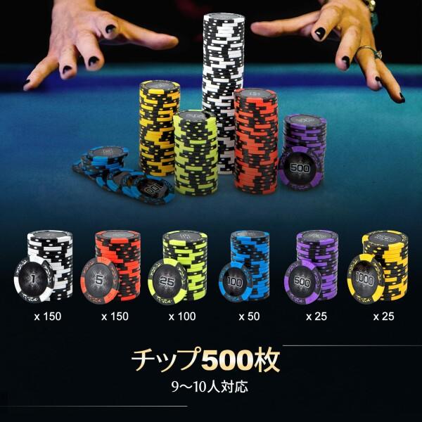 GIANTEX ポーカーチップ 500枚 6色 数字入り カジノ14g ポーカー