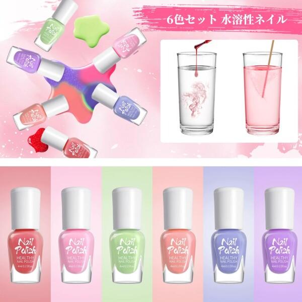 子供用　マニキュア 71WFPkMhMUL._AC_UF350,