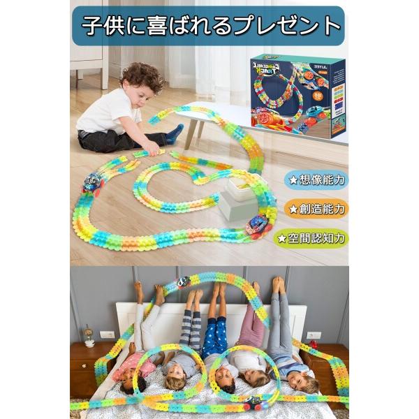 JUYEE おもちゃ 車 レール 組み立て 知育玩具 蛍光 立体パズル DIY