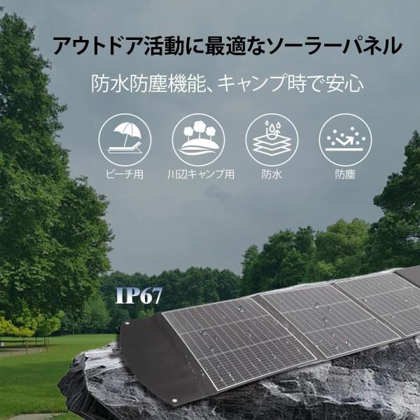 電動工具 ソーラーパネル 400W 太陽光パネル 折りたたみ式 40VDC出力