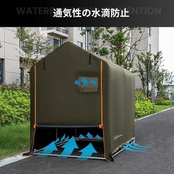 Anovara(アノヴァラ) サイクルハウス バイクガレージ サイクルポート 1