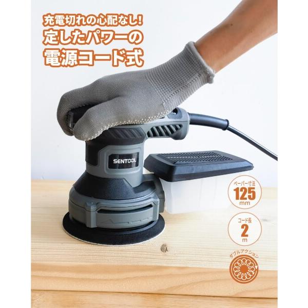 ランダムオービタル式ポリッシャー 100V 使いやすい 小型 ランダムオービタル式ポリッシャー 100V六段