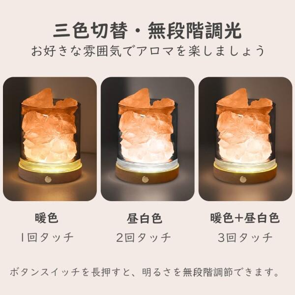 Kahuro アロマストーン セットストーンディフューザー 水晶 お