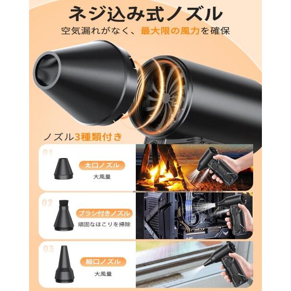 電動エアダスター 爆風モード 160000RMP ブロワー 超強力 3段階風量